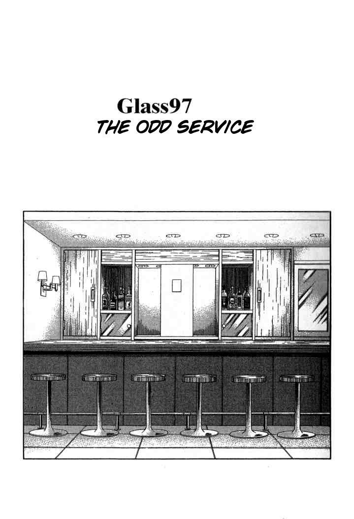 Bartender Chapter 97 #1