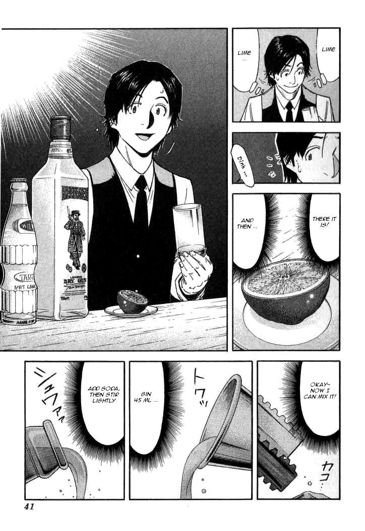 Bartender Chapter 97 #15