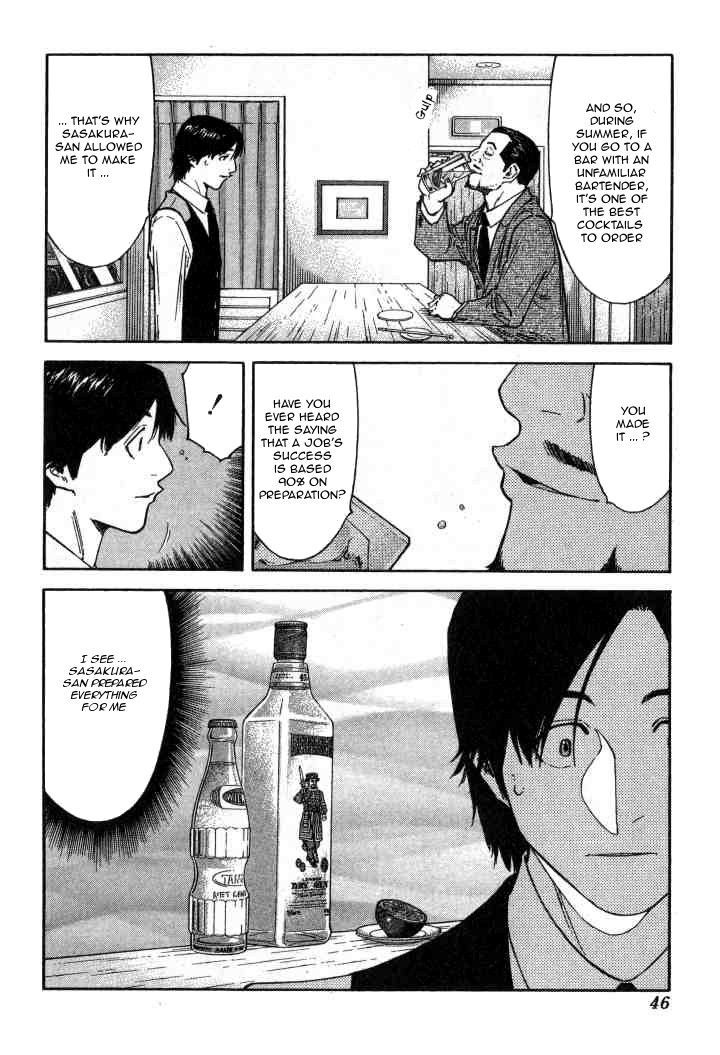 Bartender Chapter 97 #20