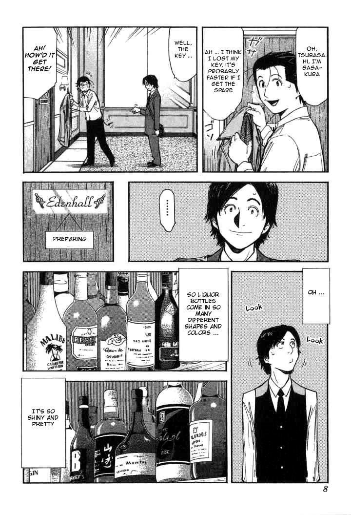 Bartender Chapter 96 #8