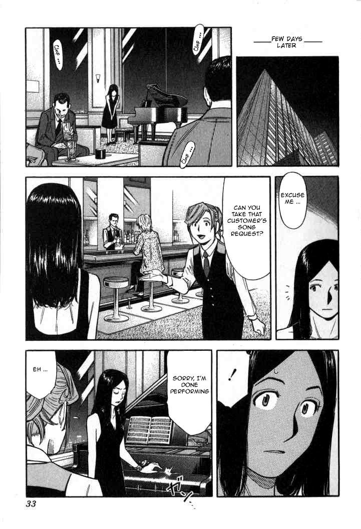 Bartender Chapter 89 #7