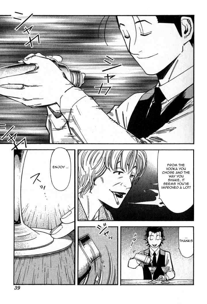 Bartender Chapter 89 #13