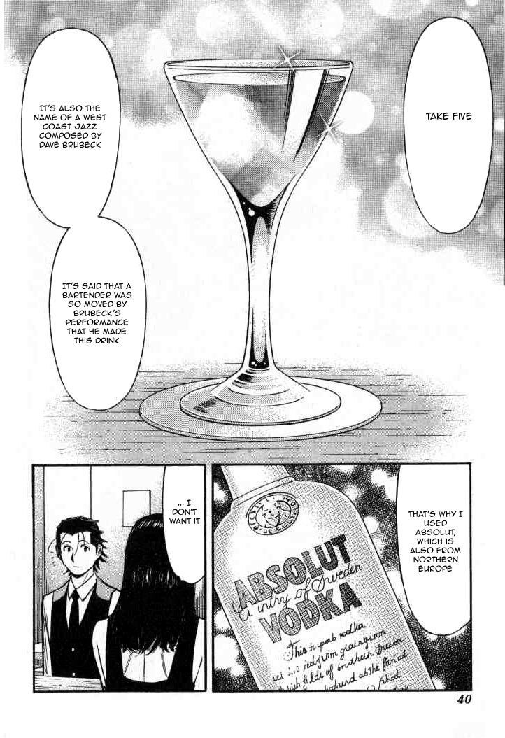 Bartender Chapter 89 #14