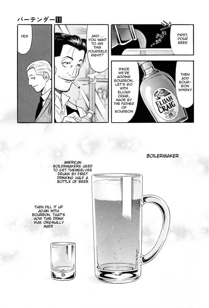 Bartender Chapter 83 #17