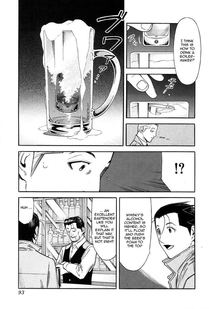 Bartender Chapter 83 #19