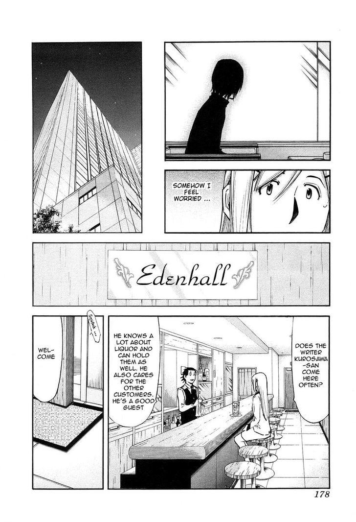 Bartender Chapter 79 #6