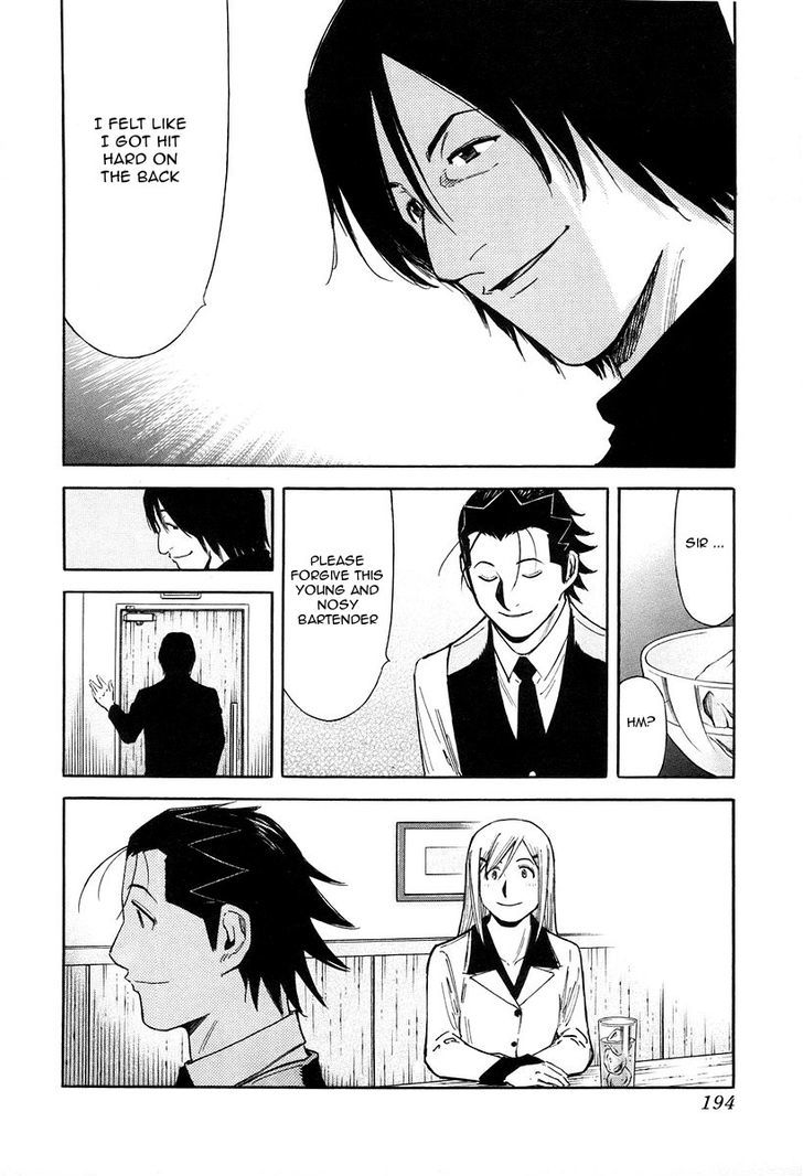 Bartender Chapter 79 #22