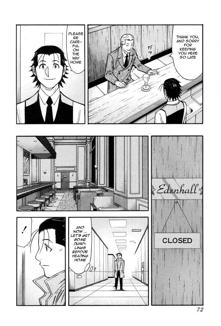 Bartender Chapter 82 #22