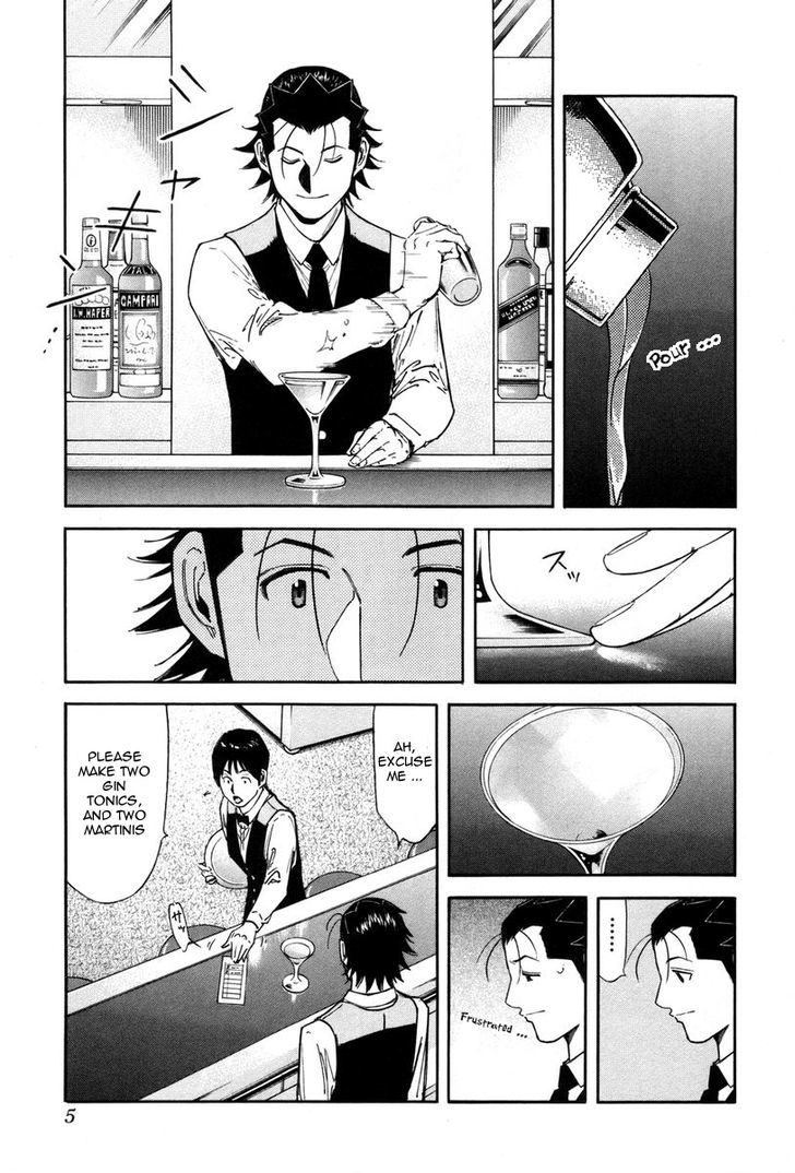 Bartender Chapter 80 #9