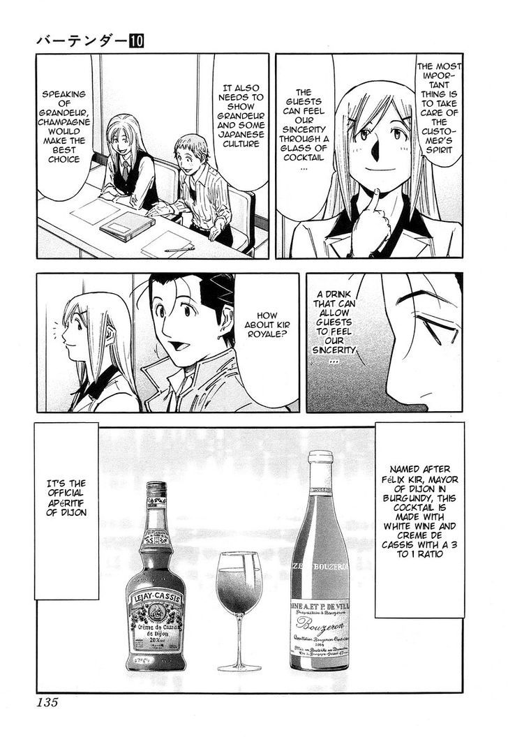 Bartender Chapter 77 #13