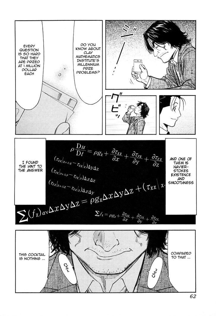 Bartender Chapter 74 #12