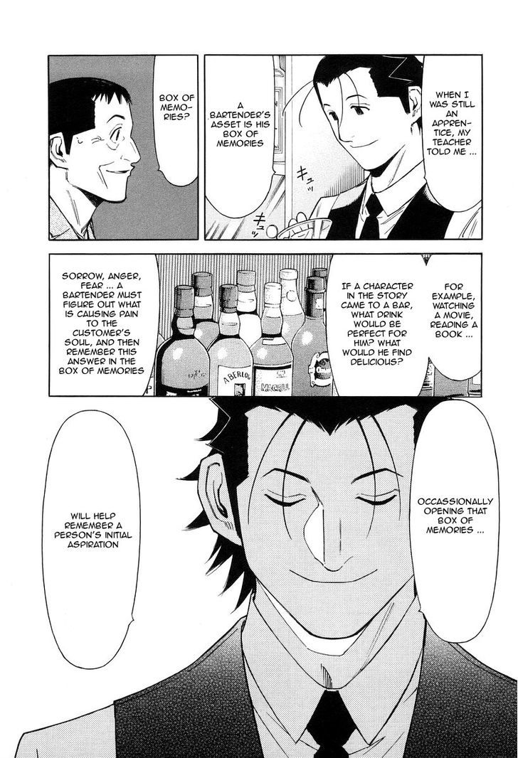 Bartender Chapter 72 #26