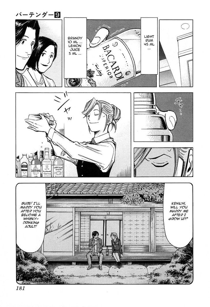 Bartender Chapter 71 #9