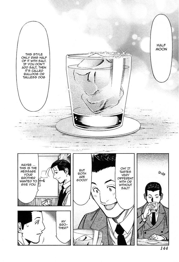 Bartender Chapter 69 #20