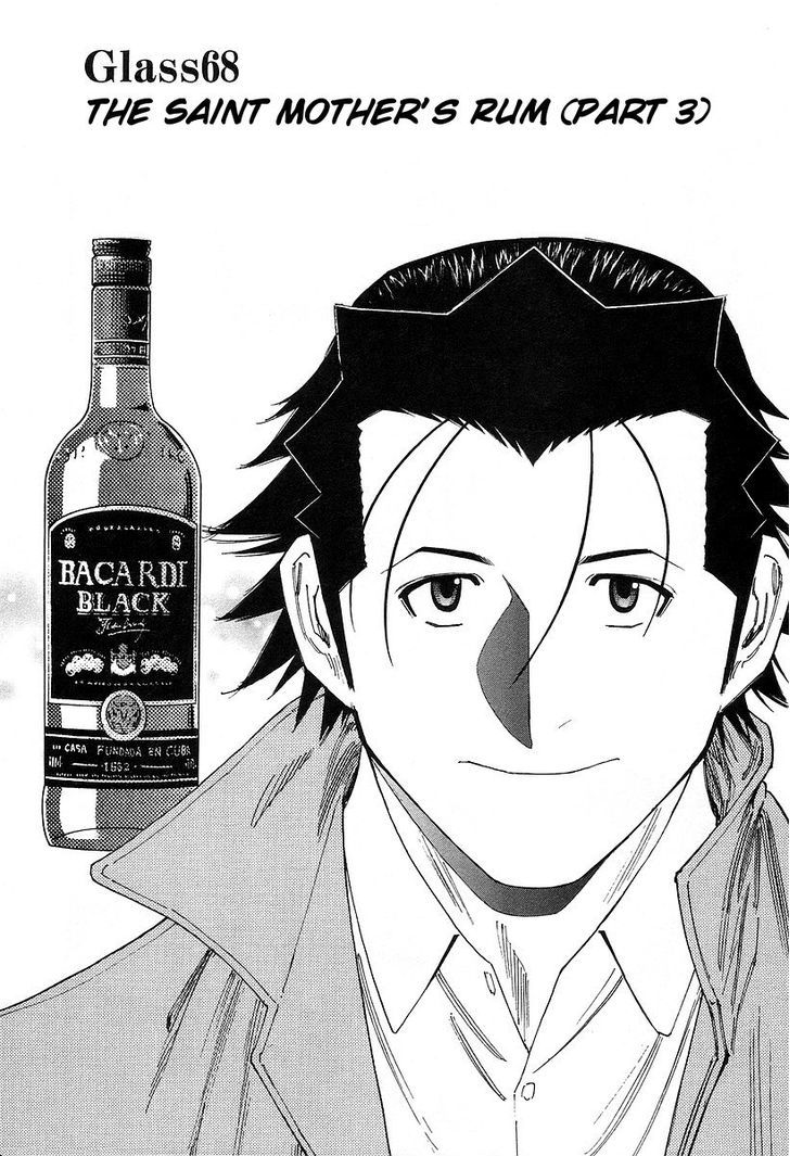 Bartender Chapter 68 #1