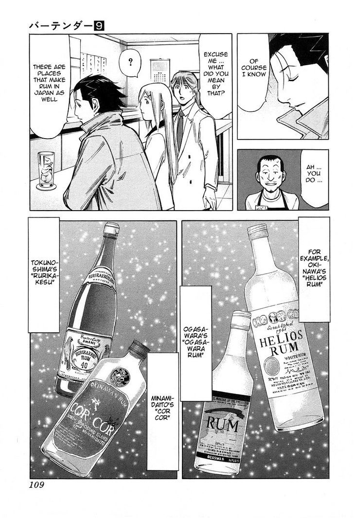 Bartender Chapter 68 #9