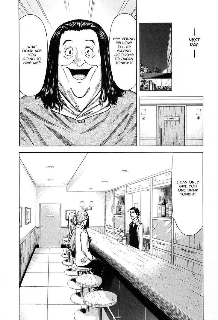 Bartender Chapter 68 #14