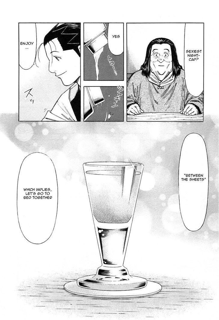 Bartender Chapter 68 #16