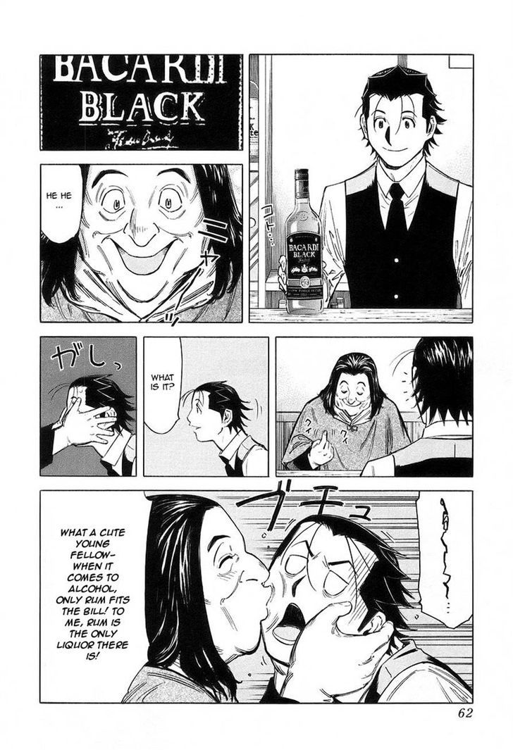 Bartender Chapter 66 #10