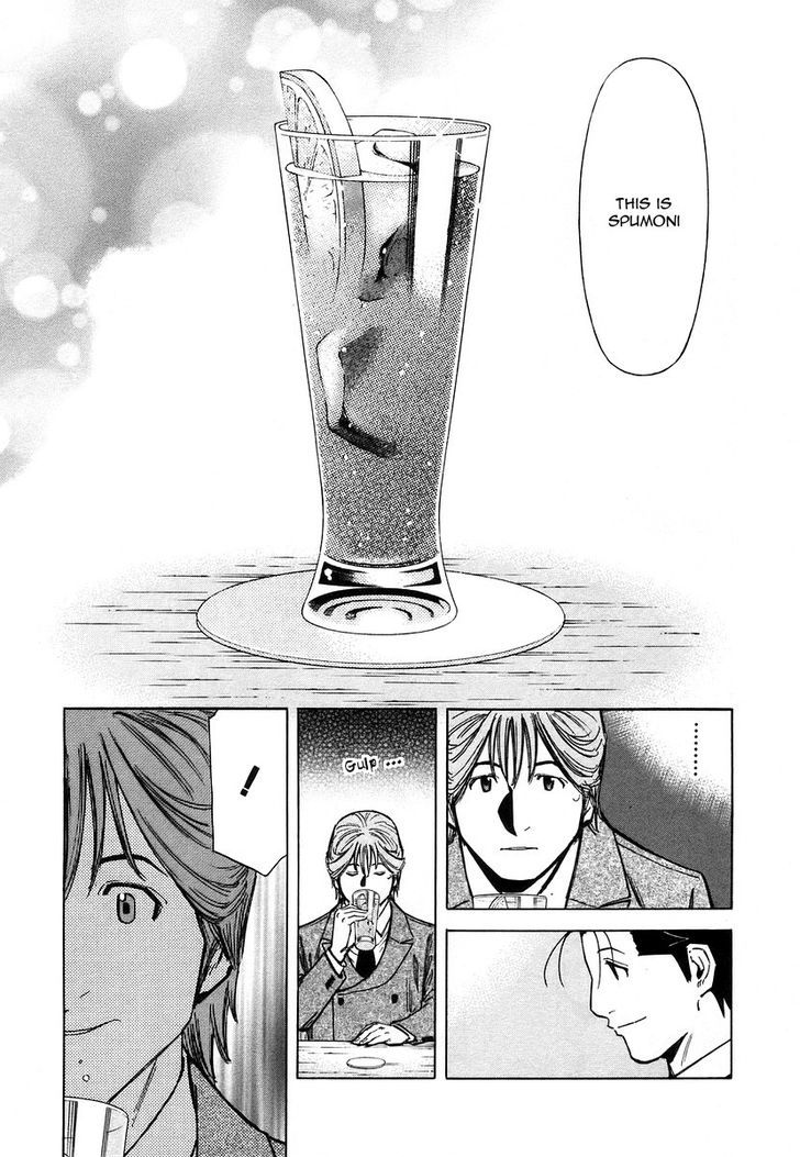 Bartender Chapter 63 #17