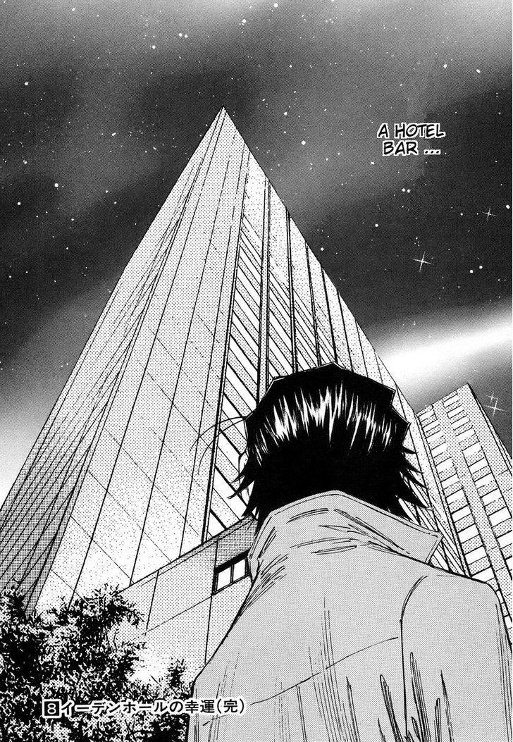 Bartender Chapter 63 #24