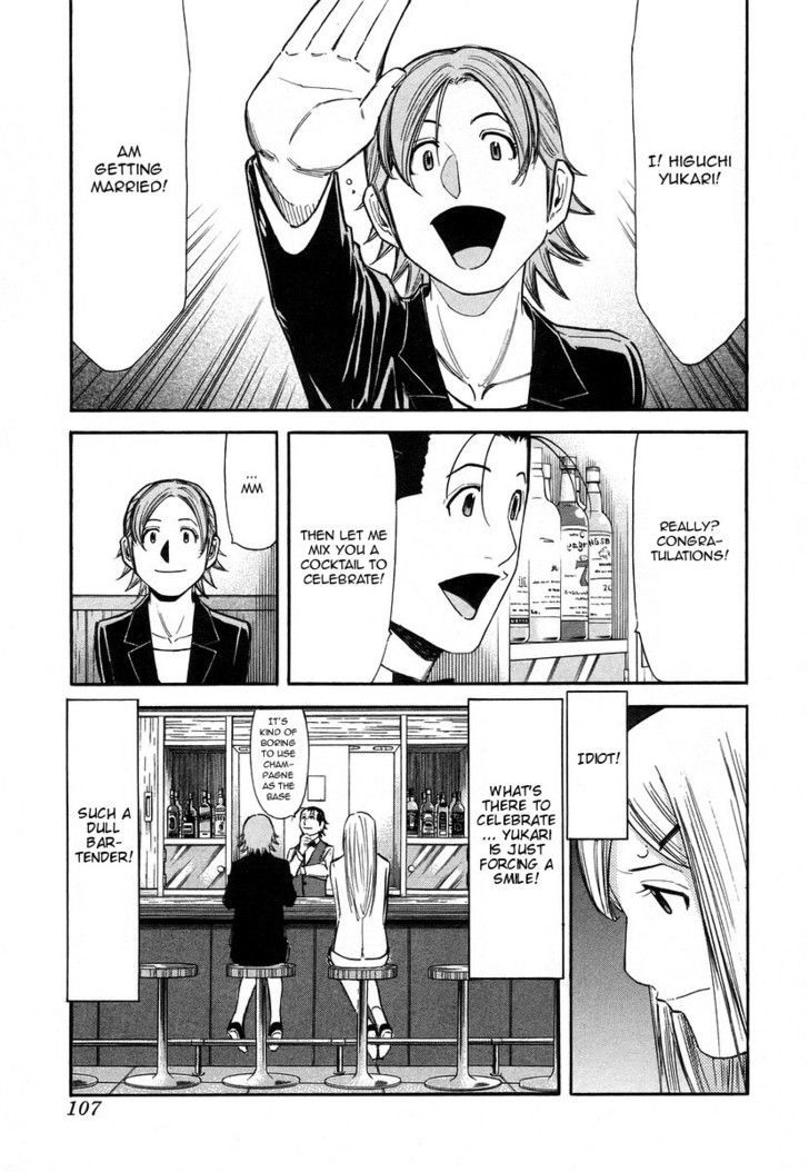 Bartender Chapter 60 #9