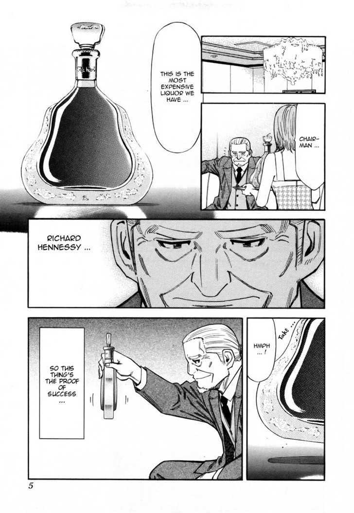 Bartender Chapter 56 #8