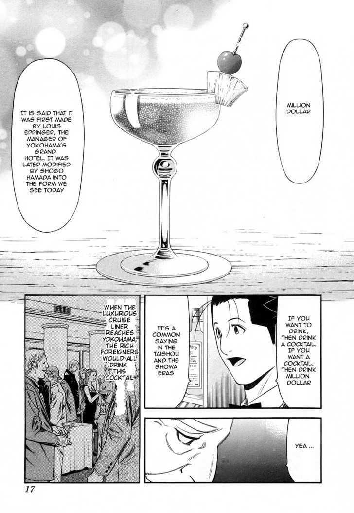 Bartender Chapter 56 #20