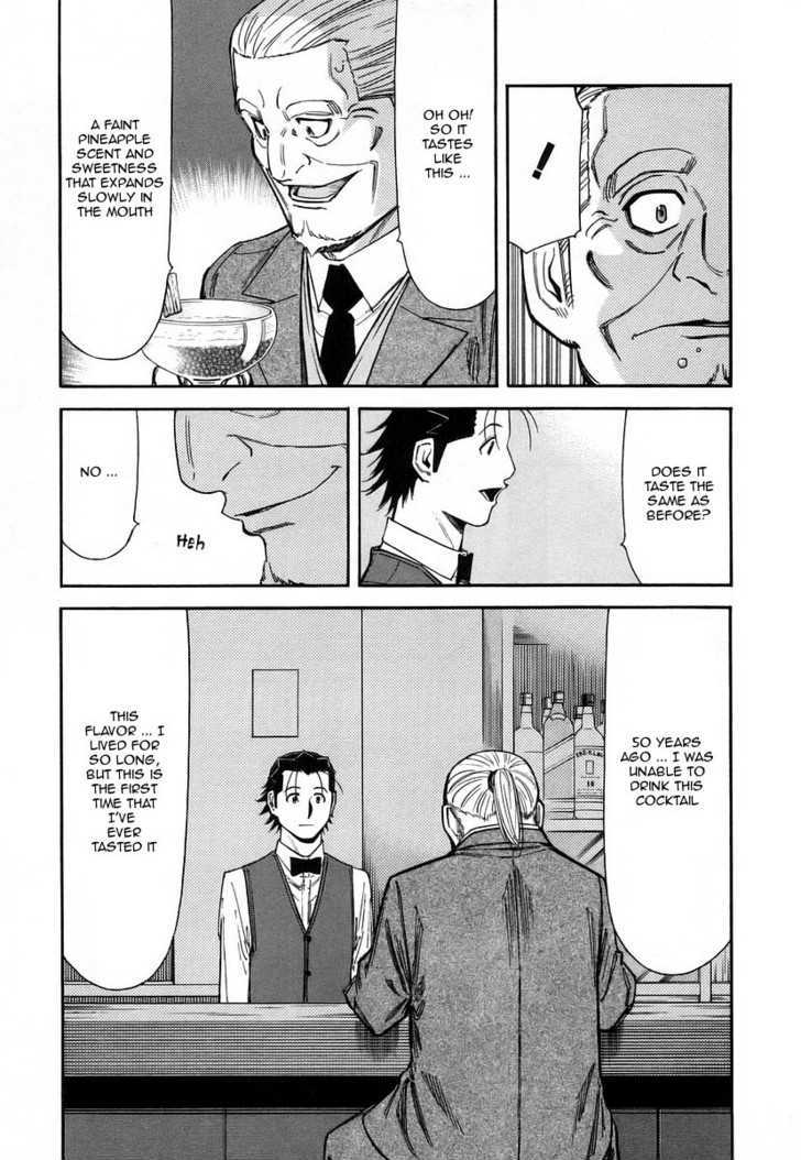 Bartender Chapter 56 #24