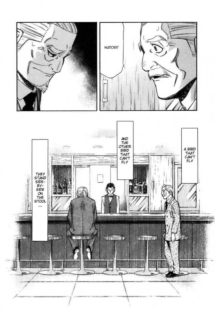 Bartender Chapter 56 #29