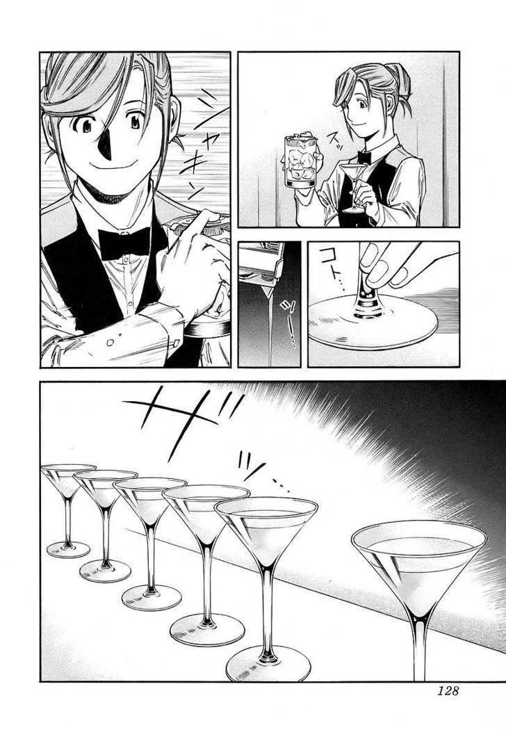 Bartender Chapter 53 #6