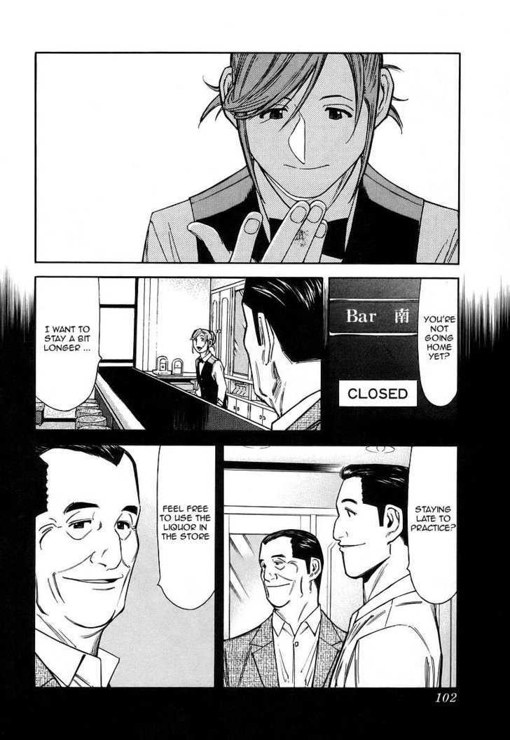 Bartender Chapter 52 #4