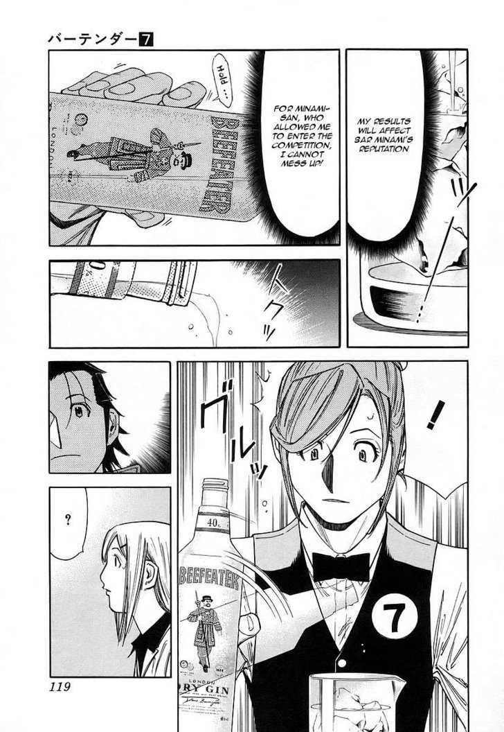 Bartender Chapter 52 #21