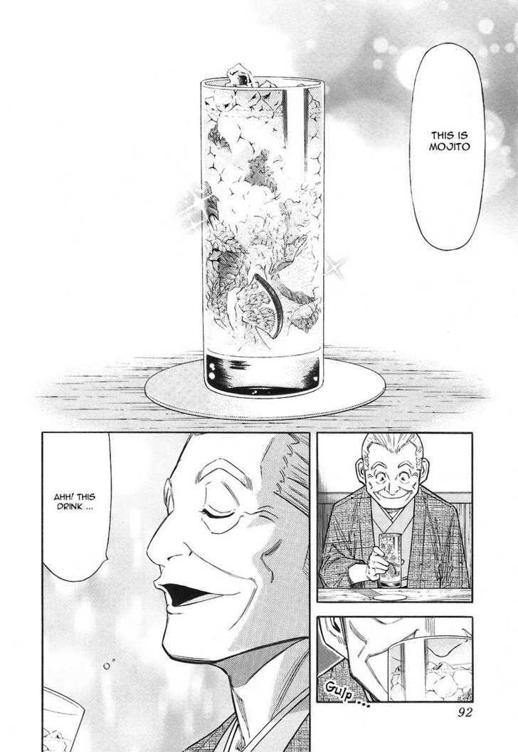 Bartender Chapter 51 #18