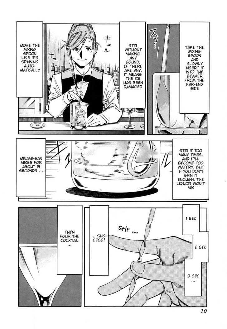 Bartender Chapter 48 #13