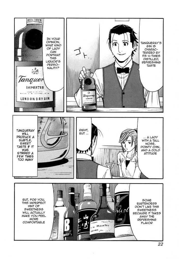 Bartender Chapter 48 #25