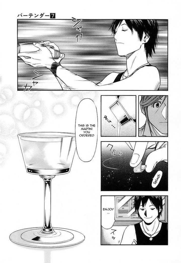 Bartender Chapter 49 #7