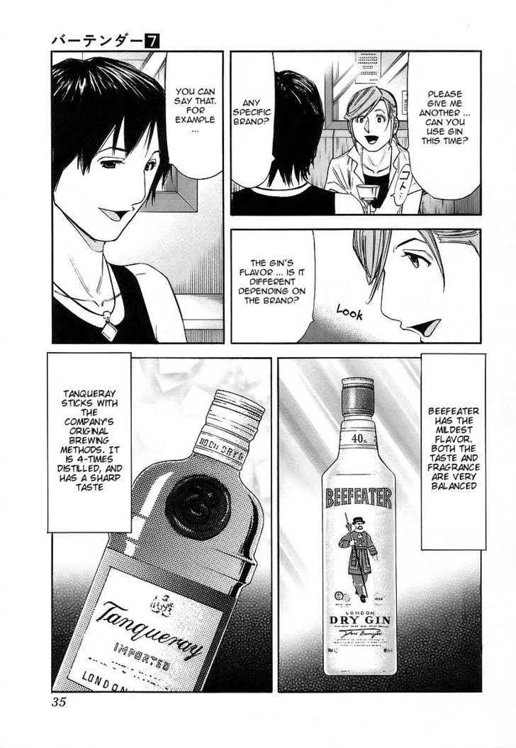 Bartender Chapter 49 #9