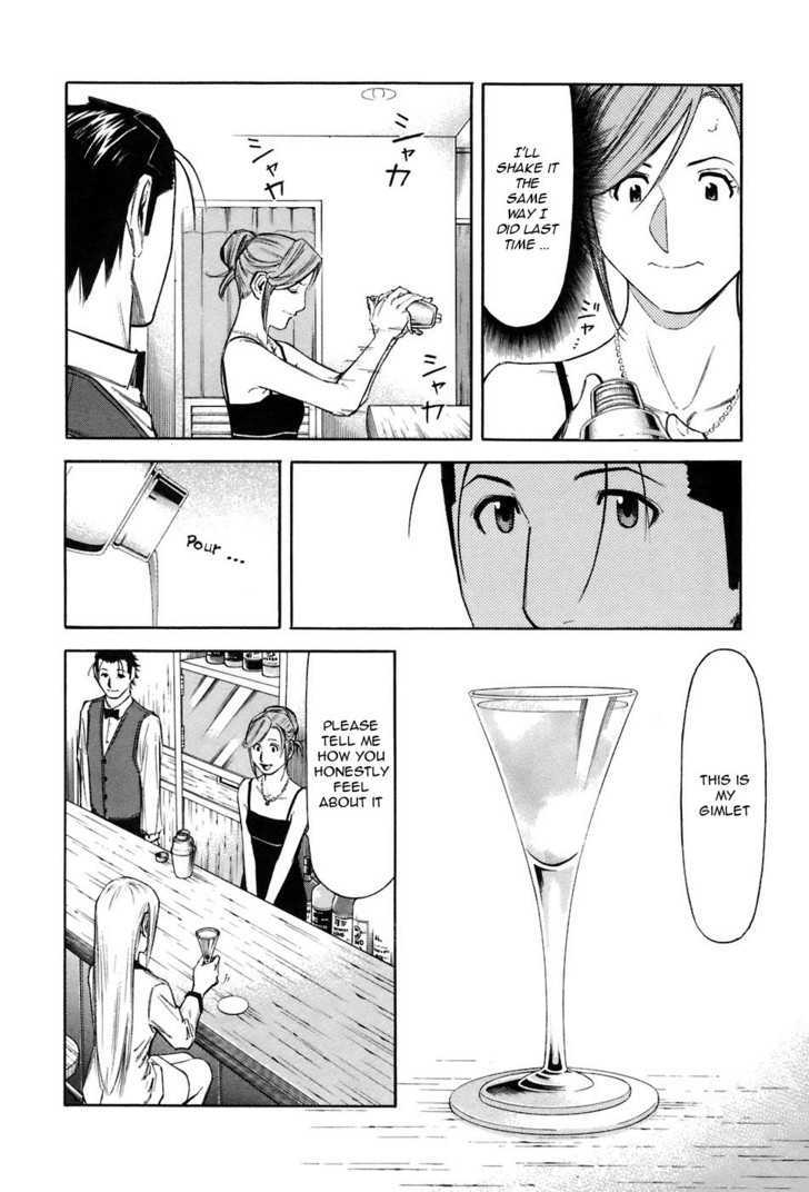 Bartender Chapter 47 #16