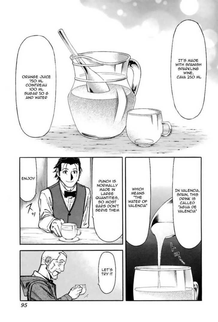 Bartender Chapter 43 #21