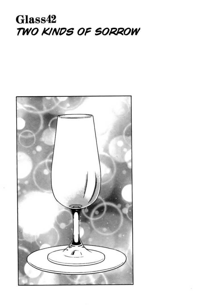 Bartender Chapter 42 #1