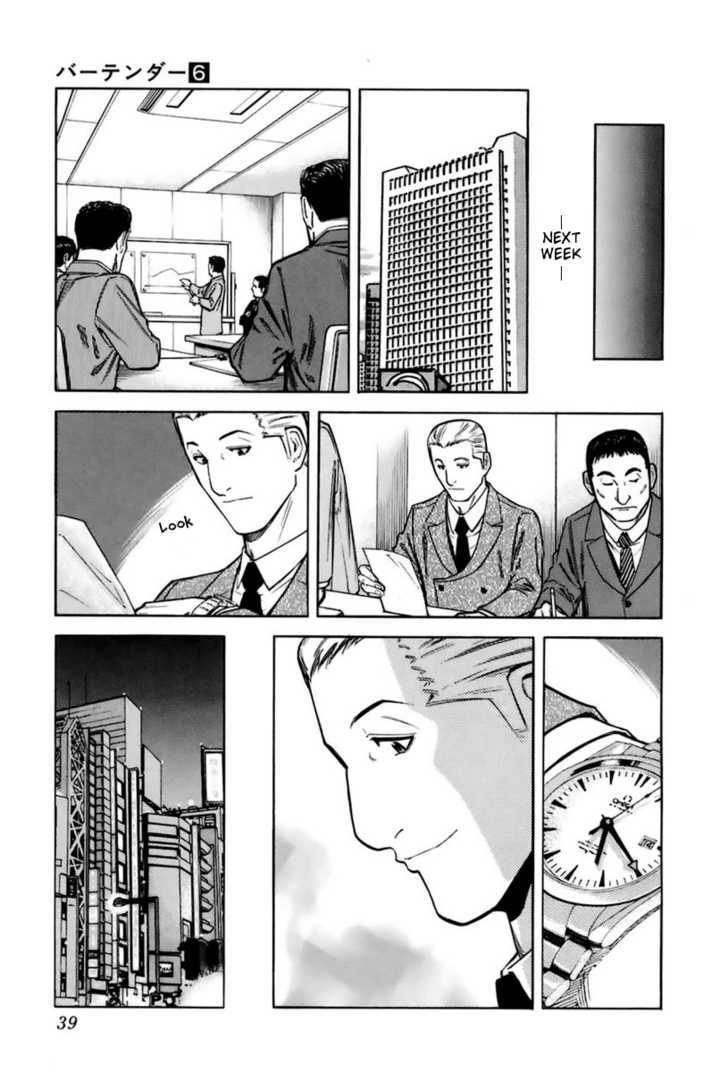 Bartender Chapter 41 #13