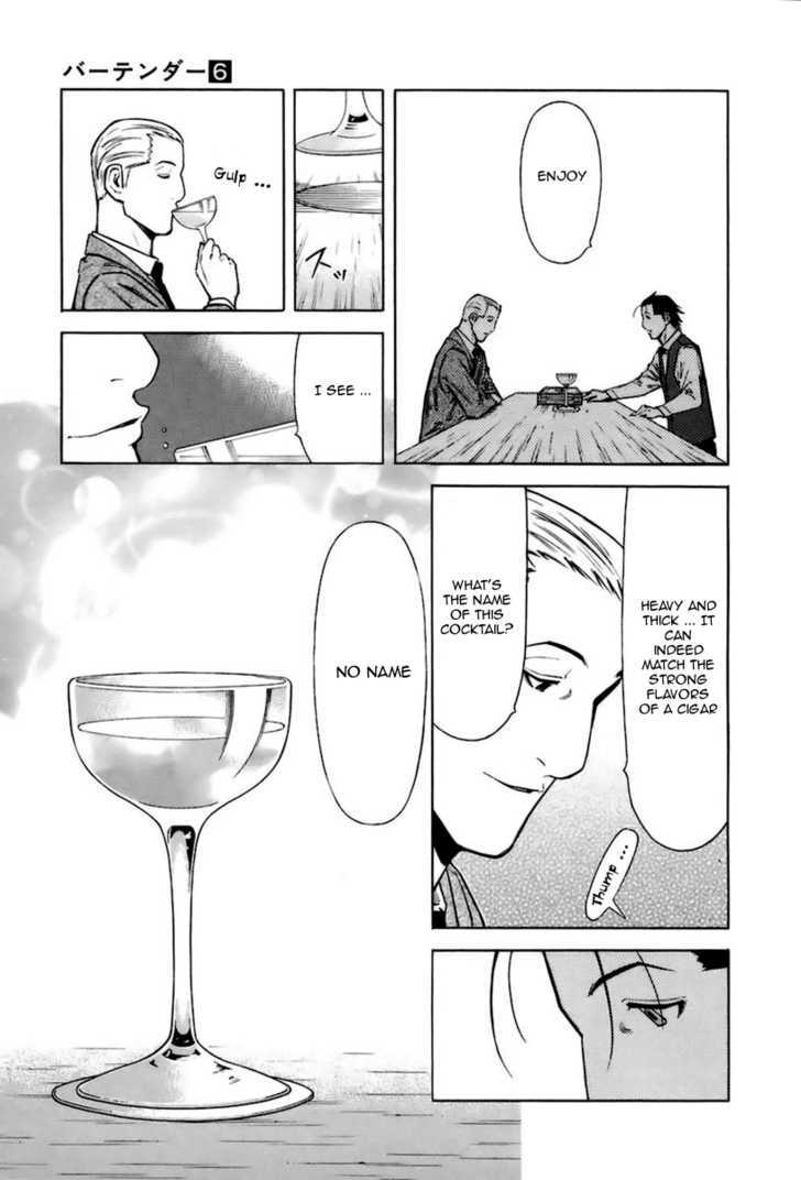 Bartender Chapter 41 #21