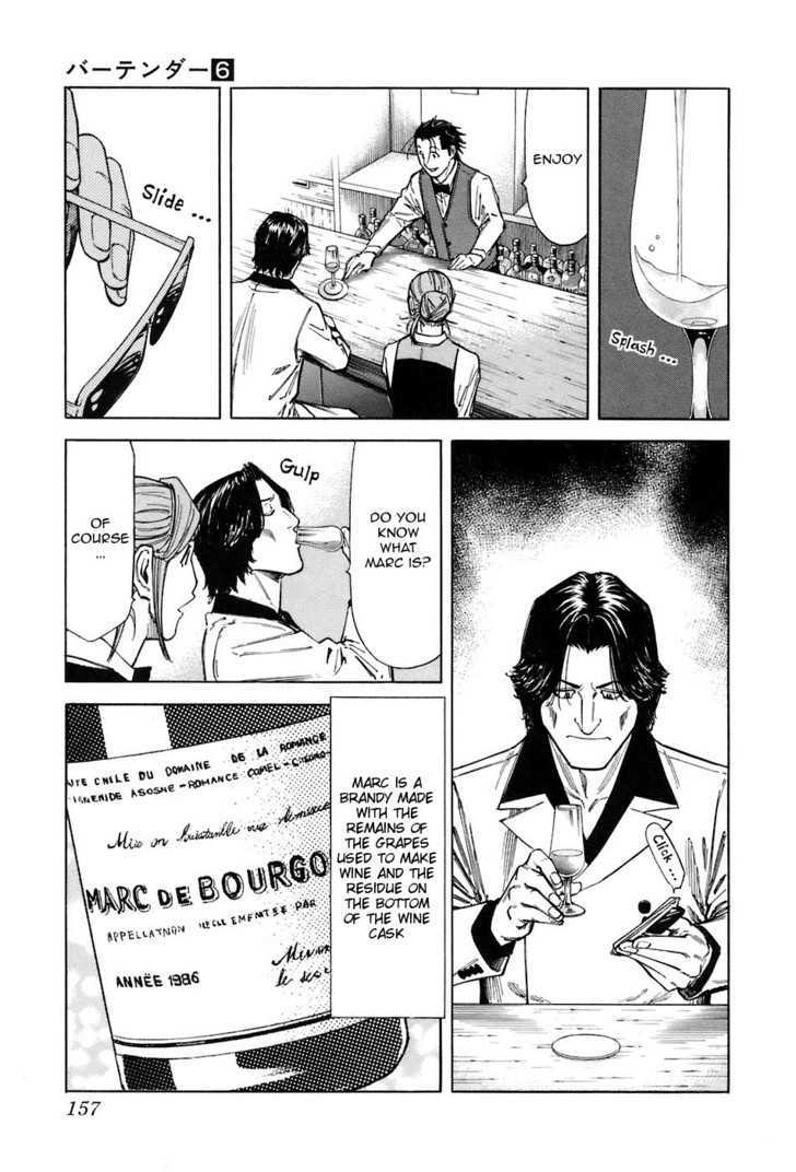 Bartender Chapter 46 #11