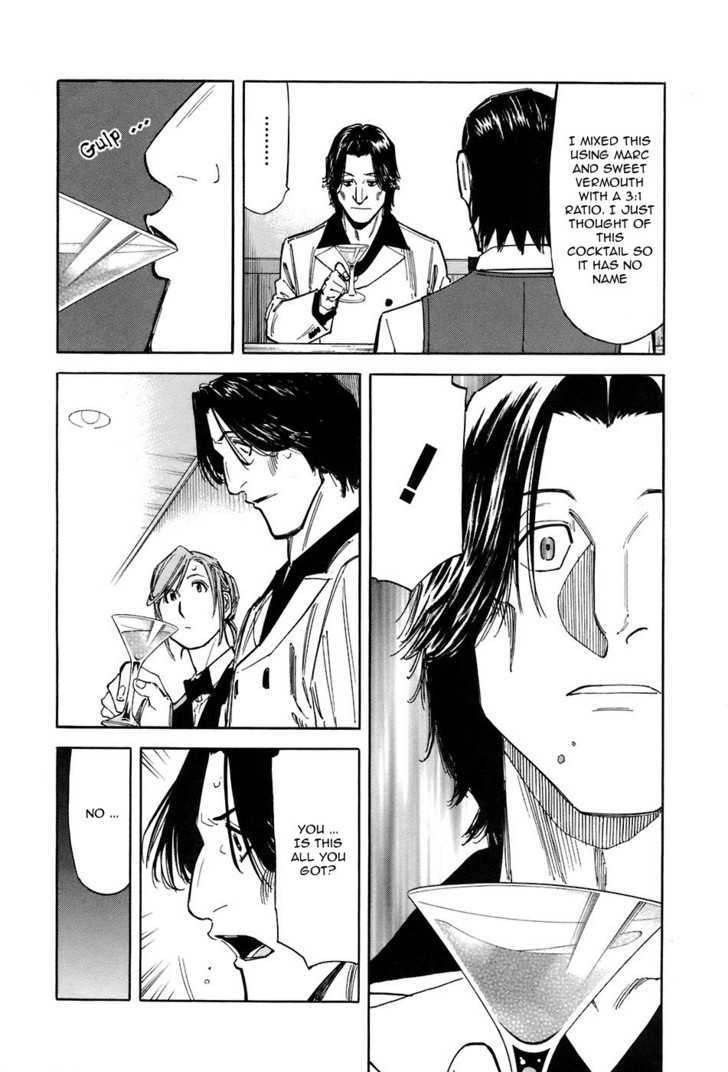 Bartender Chapter 46 #16