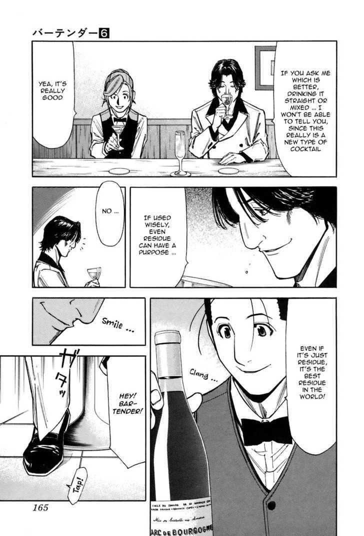 Bartender Chapter 46 #19