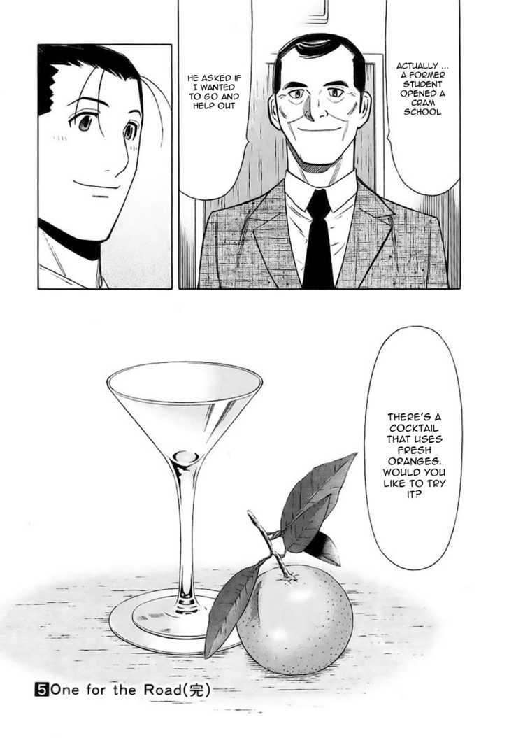 Bartender Chapter 39 #24