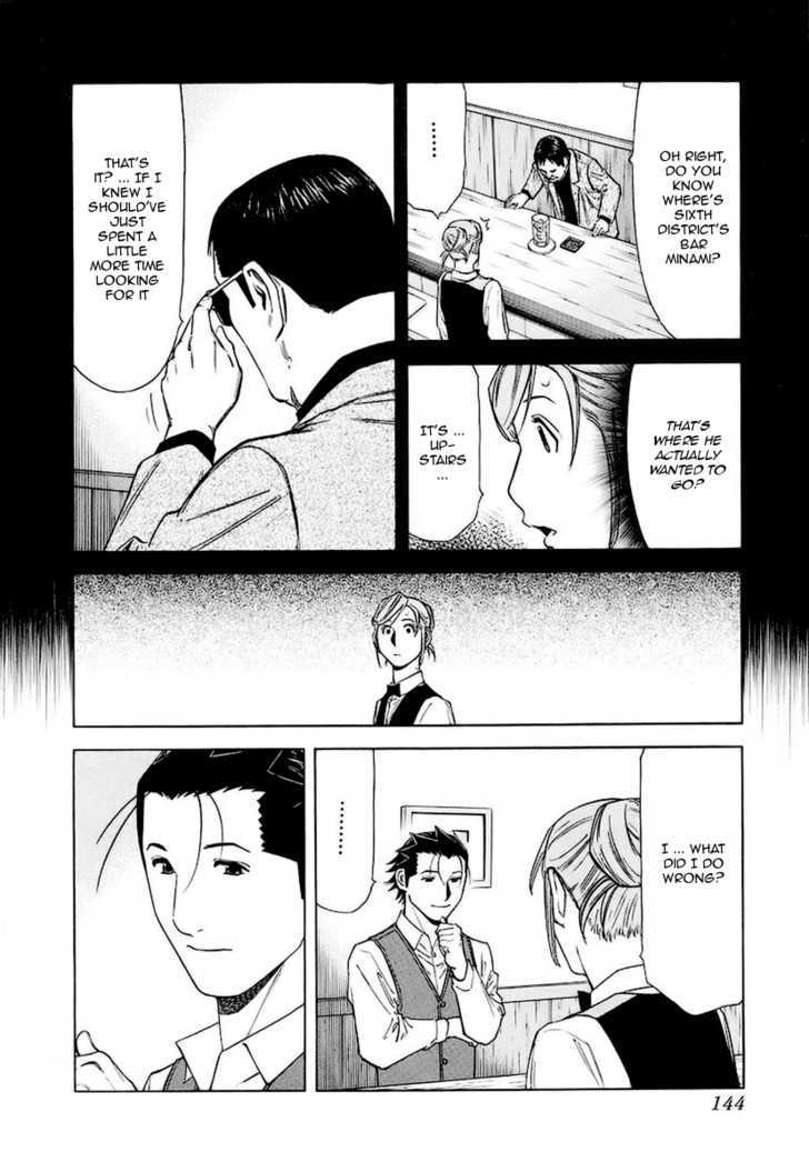 Bartender Chapter 37 #22