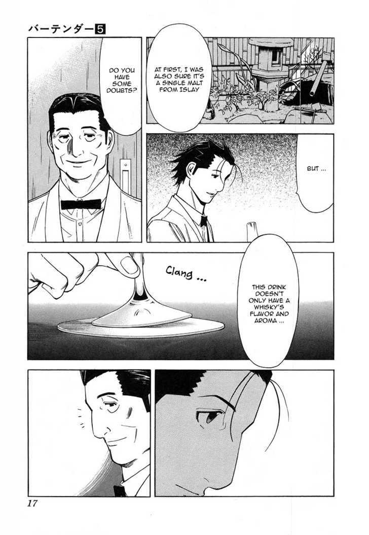 Bartender Chapter 32 #15