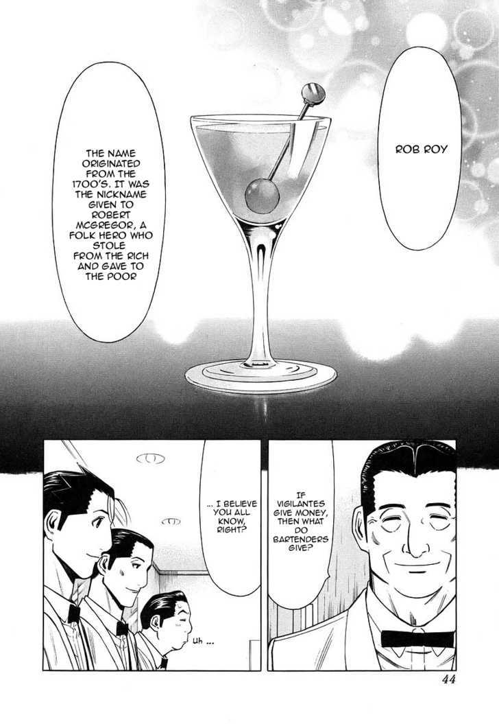 Bartender Chapter 33 #18